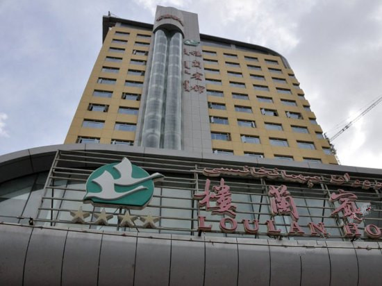 Lou lan Hotel